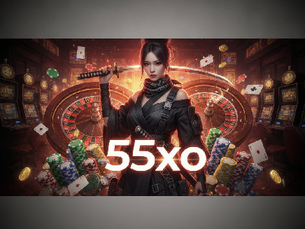 55xo เว็บตรง
